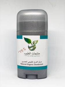 مزيل العرق العضوي Deodorant